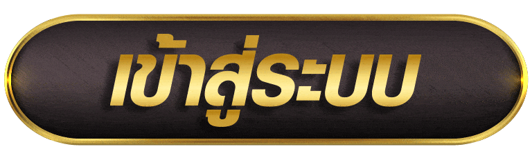 G2G168 เข้าสู่ระบบ Login หน้าล็อกอิน G2G168SA